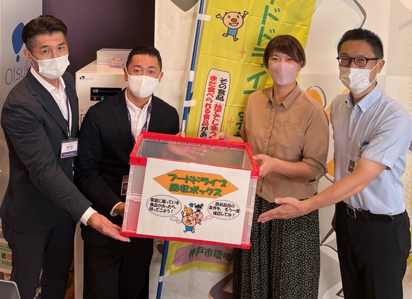 ▲写真右より 神戸市/清水さま FigTreeこども食堂/ロドリゲズさま エニタイムフィットネス/堤・増田(垂水店にて撮影)