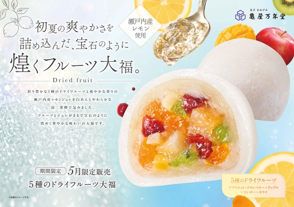 東急線掲出ポスター