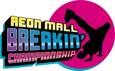 全国12のイオンモールを会場とした 小中学生向けブレイクダンスの大会 「AEONMALL BREAKIN'' CHAMPIONSHIP 2026」開催