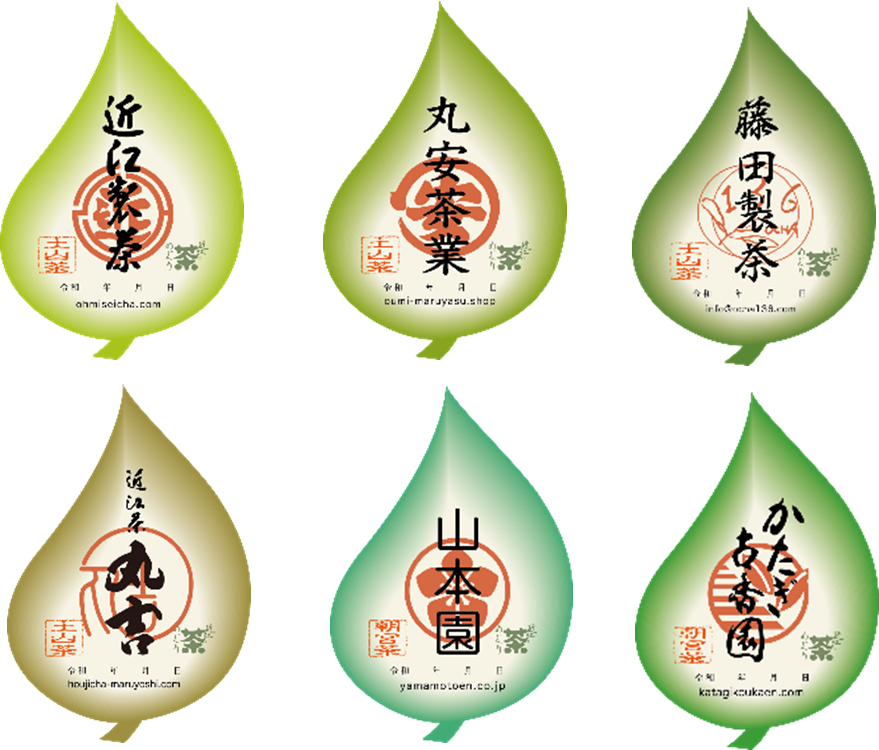 「御煎印」イメージ