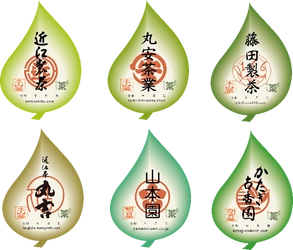 滋賀県甲賀市 日本最古の茶処を巡ろう！ 近江・甲賀の茶めぐり「ごせんいん御煎印」を販売します！
