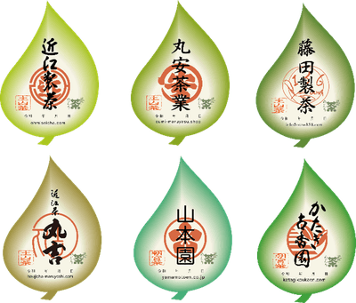 「御煎印」イメージ
