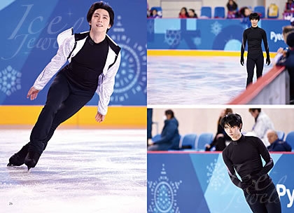 『Ice Jewels SPECIAL ISSUE』掲載写真イメージ(1)