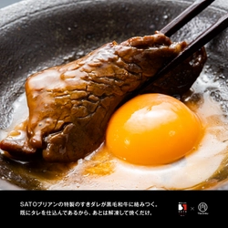 「SATOブリアン」のスペシャルメニューをおうちで再現できる シャトーブリアン使用の「黒毛和牛ヒレすき」を12月24日に発売！ シズオカミート、飲食店の通販代行を展開