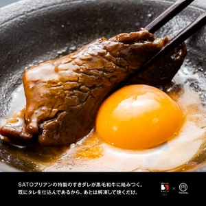 「SATOブリアン」のスペシャルメニューをおうちで再現できる シャトーブリアン使用の「黒毛和牛ヒレすき」を12月24日に発売！ シズオカミート、飲食店の通販代行を展開