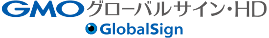 GMOグローバルサイン・HD企業ロゴ