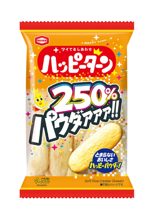 「53g パウダー250% ハッピーターン 」