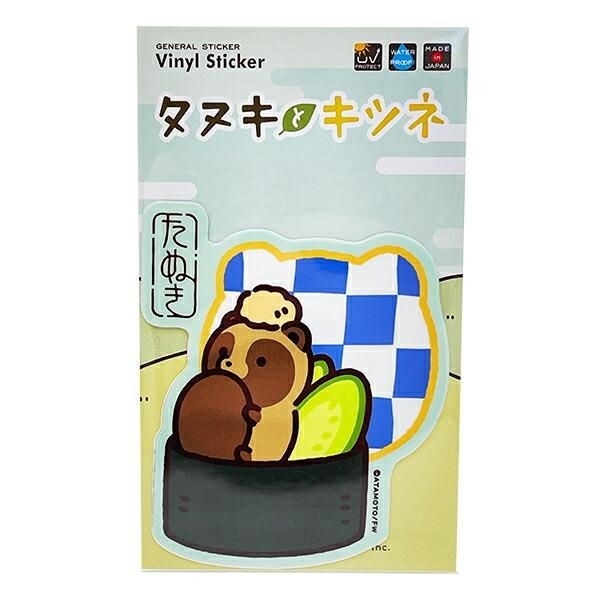 タヌキとキツネのステッカー