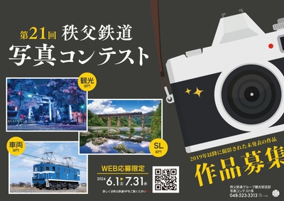 ポスターイメージ