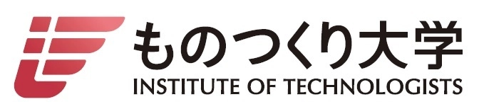 ものつくり大学