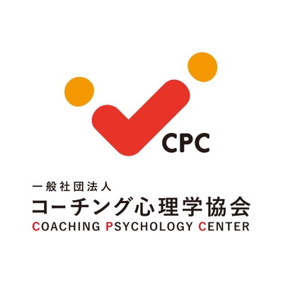 コーチング心理学協会 ロゴ