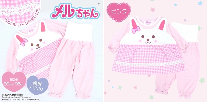 子供服／メルちゃんパジャマ　天竺長袖＋パンツ