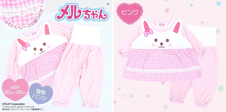 子供服／メルちゃんパジャマ　天竺長袖＋パンツ