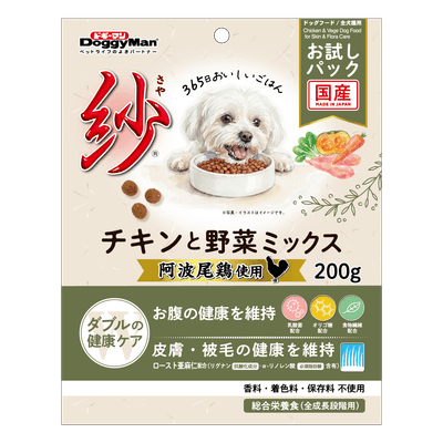 紗 チキンと野菜ミックス 200g