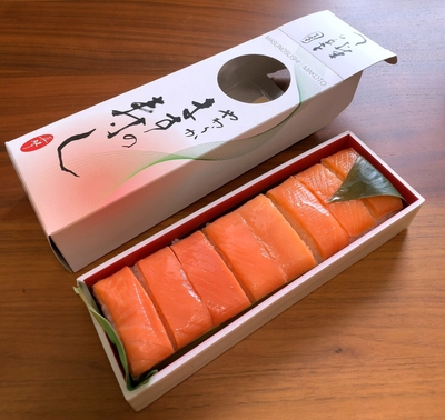 ますの寿し