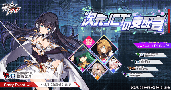 メインビジュアル