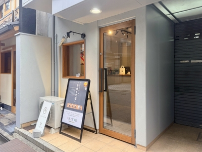 店舗写真外観