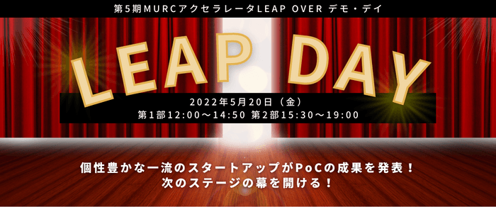 LEAP DAY