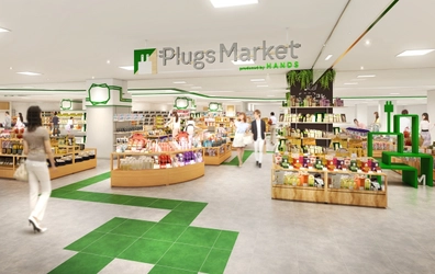 地域共創の取り組みをすすめる百貨店・自治体との連携協定を締結　 2023年2月15日(水)Plugs Marketが八木橋百貨店内にオープン