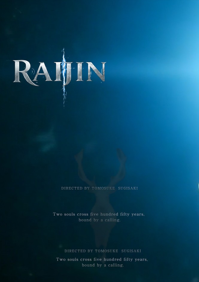 映画『千年湯屋』(海外版『RAIJIN』)ポスター