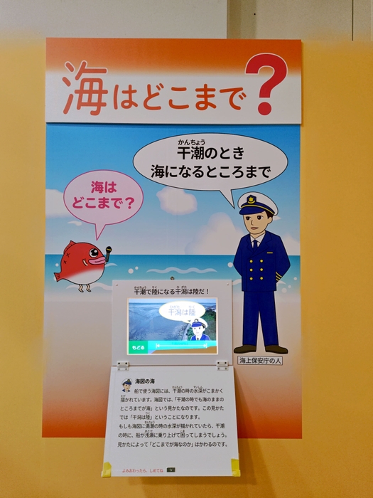 Photo_03 「海と塩のハテナ2025」会場のようす