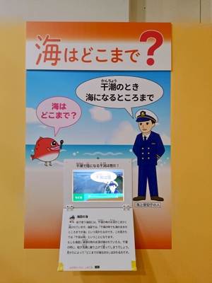 Photo_03 「海と塩のハテナ2025」会場のようす