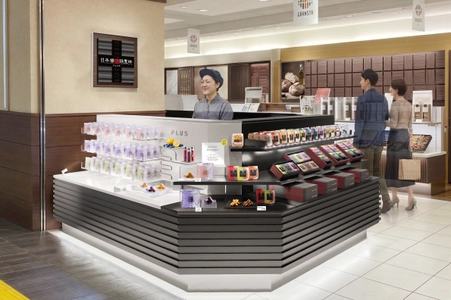 【東京駅限定】“懐かしいを、新しいへ”をコンセプトに 昔菓子を月替わりで楽しめる新店舗「日本橋錦豊琳PLUS」が 7月2日リニューアルオープン