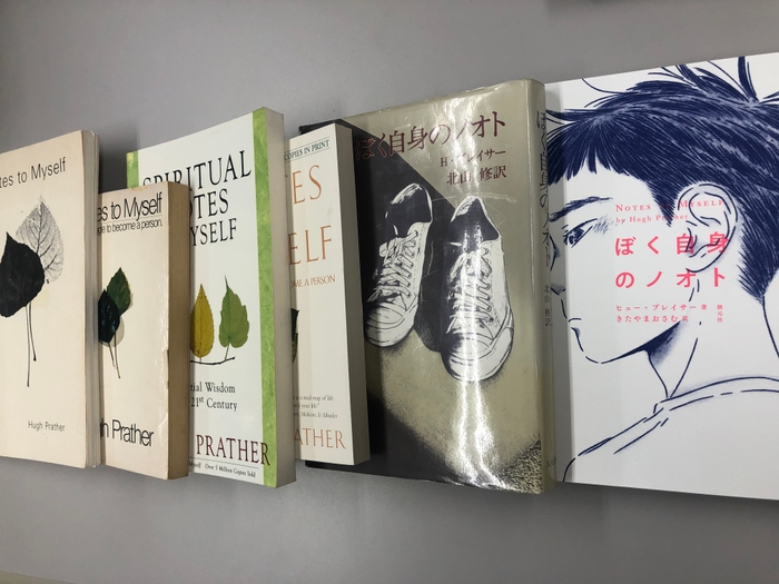 一番左が初版。右から2番目が人文書院翻訳版。50年読み継がれている