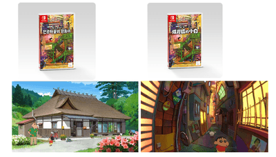 Nintendo Switch ソフト【クレヨンしんちゃん『炭の町のシロ』】 アジアでの発売日が決定!