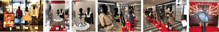 バレエ衣装展示