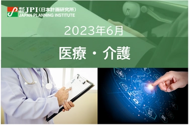 【JPIセミナー】医療機関や関係企業の方におすすめ「厚生労働省の”健康寿命延伸”に向けた取組み/「医師の働き方改革」施行に向けて”医療機関の勤務管理のポイント”」＜6月15日／6月19日開催＞