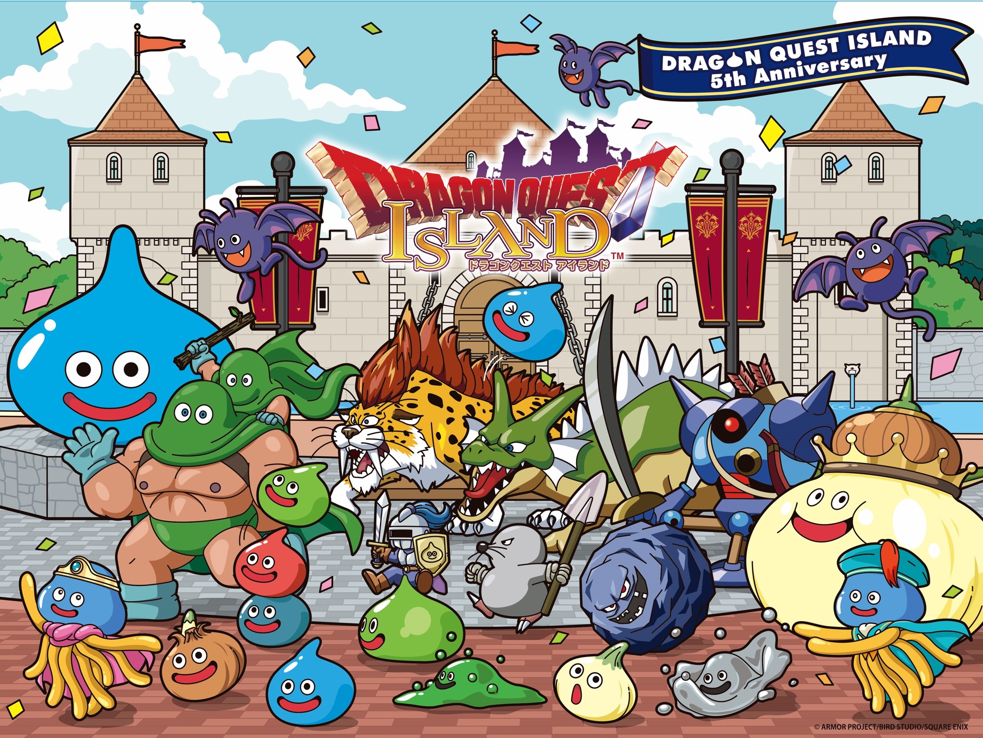 ニジゲンノモリ「ドラゴンクエスト アイランド」5周年記念イベント
「ドラゴンクエスト アイランド 5周年記念大感謝祭」