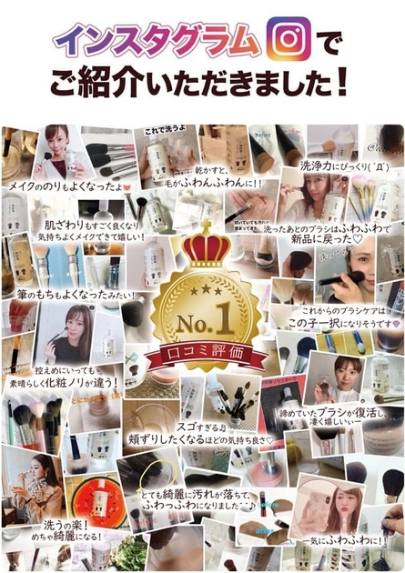 インフルエンサーの方にもご紹介いただきました!