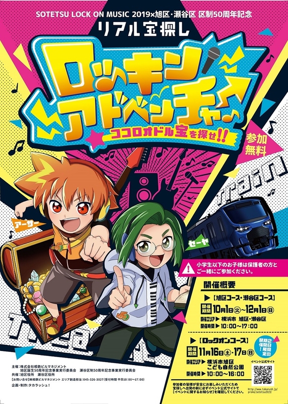 冊子表紙(イメージ)