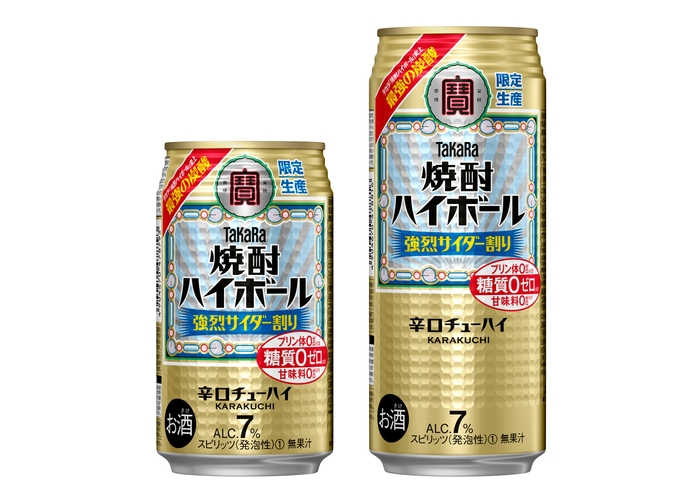 左から、タカラ「焼酎ハイボール」＜強烈サイダー割り＞３５０ｍｌ、５００ｍｌ