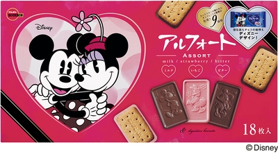 ディズニーアルフォートアソートVD