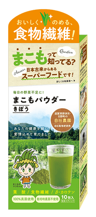 まこもパウダー《きぼう》10包入り