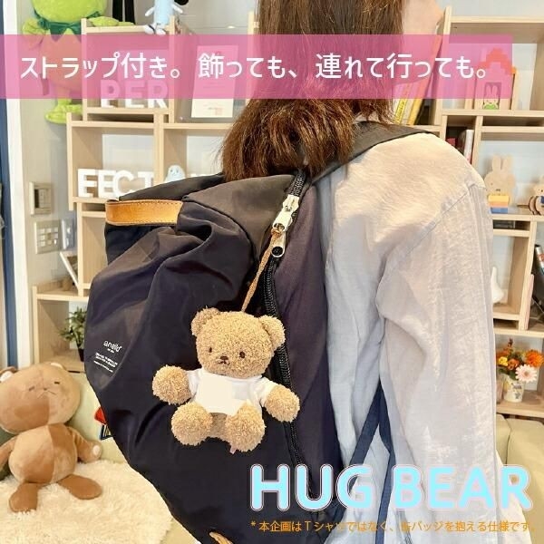 クマアンドベアーの推しハグベアシリーズの保守派ベア