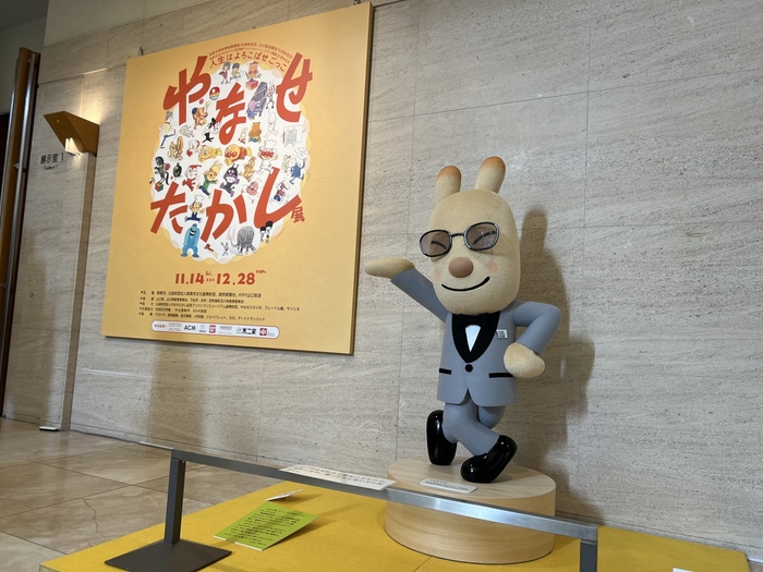 入口でお出迎えしてくれます