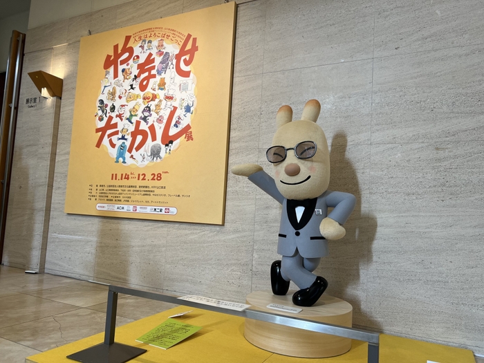 入口でお出迎えしてくれます