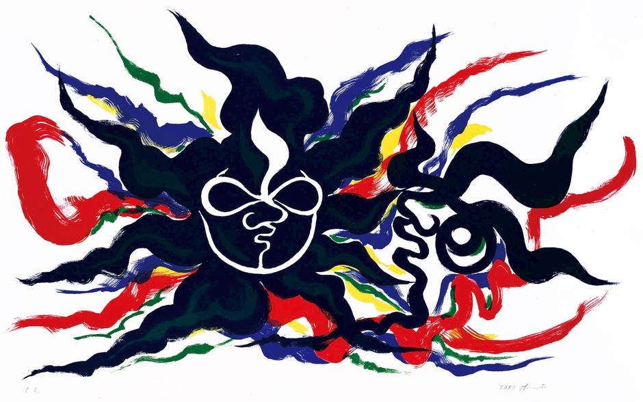 「黒い太陽」リトグラフ 1980