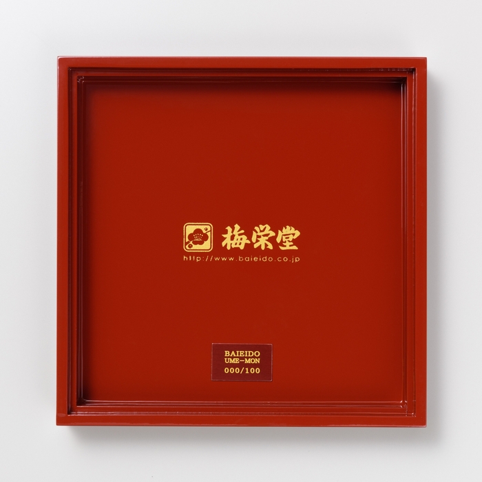 箱のフタ裏にシリアルナンバー入り