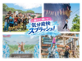 真夏のテーマパークは、濡れて！騒いで！気分爽快スプラッシュ！
淡路島アニメパーク「ニジゲンノモリ」 スプラッシュイベントを大特集
～モリにいるのに、水浸し？？ 真夏に負けないアニメパークを楽しもう～