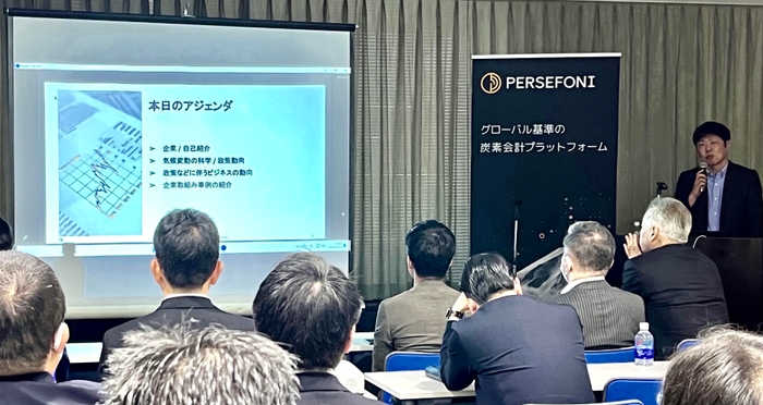 パーセフォニ社 日本代表 三浦 健人氏