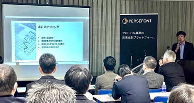 三千年の未来会議財団、セミナーを開催　 日本企業の「脱炭素会計・サステナビリティ開示」への 取り組み開始の必要性を訴える