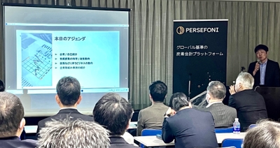 パーセフォニ社 日本代表 三浦 健人氏