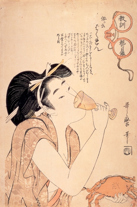 喜多川歌麿「教訓親の目鑑　俗二云　ばくれん」