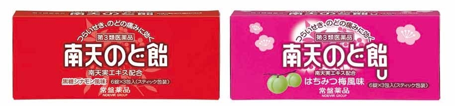 南天のど飴 18錠(箱)2風味