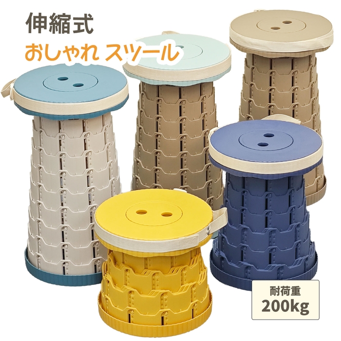 発売中 全5色