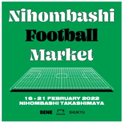 フットボールファッションブランド「GOALSTUDIO」が 「つづくつなぐマーケット」内にて行われる 「NIHOMBASHI FOOTBALL MARKET」に合同出店　 日本橋高島屋 S.C.にて2月16日から開催